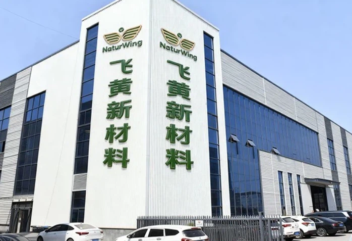 Hangzhou Feihuang Industry Co., Ltd. Hangzhou Feihuang Industry Co., Ltd.